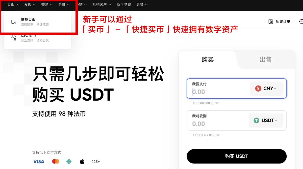 合约交易app下载推荐：快速安全获取最佳交易平台！身份验证流程